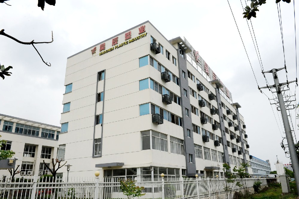 廠區(qū)展示